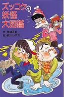表紙
