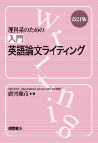 表紙