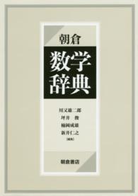 表紙