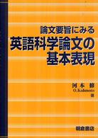 表紙
