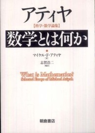 表紙