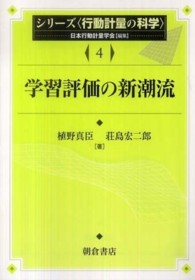 表紙