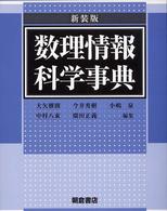 表紙
