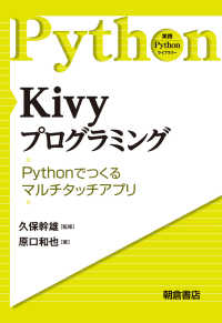 表紙
