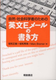 表紙