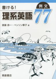 表紙