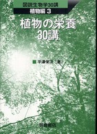 表紙