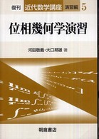 表紙