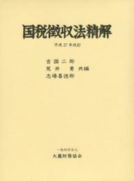 表紙