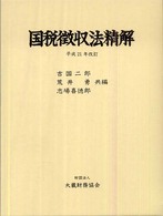 表紙
