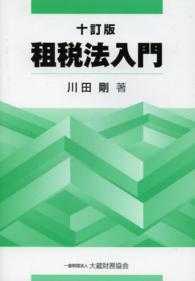 表紙