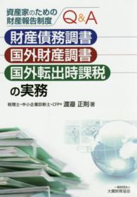 表紙