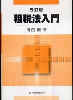 表紙