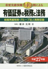 表紙