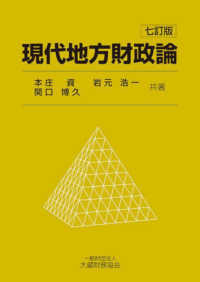 表紙