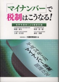表紙