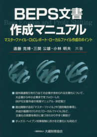 表紙
