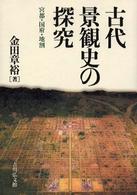 表紙