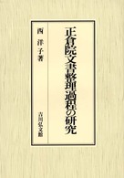 表紙