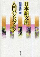 表紙