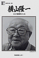 表紙