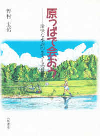 表紙