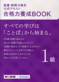 表紙