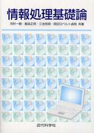 表紙