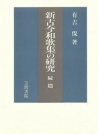 表紙