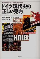 表紙