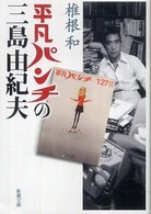 表紙