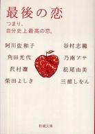 表紙