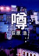 表紙