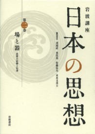 表紙