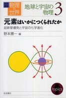 表紙