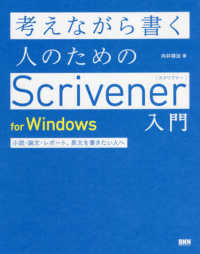 表紙