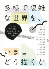 表紙