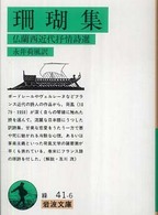 表紙
