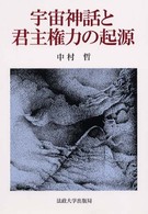 表紙