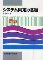 表紙