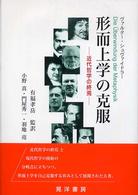 表紙