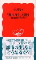 表紙
