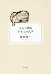 表紙
