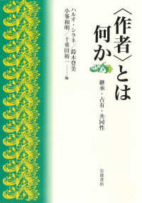 表紙
