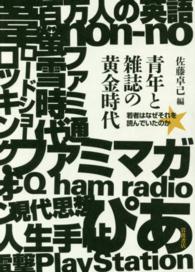 表紙