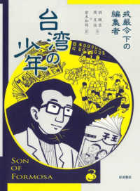 表紙