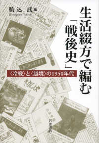 表紙