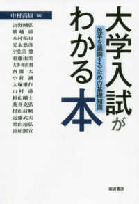 表紙