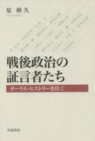 表紙