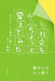 表紙
